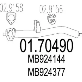 01.70490 MTS Труба выхлопного газа 01.70490 MTS Труба выхлопного газа