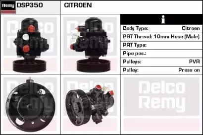 DSP350 REMY Гидравлический насос, рулевое управление DSP350 REMY Гидравлический насос, рулевое управление