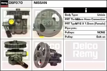 DSP370 REMY Гидравлический насос, рулевое управление DSP370 REMY Гидравлический насос, рулевое управление