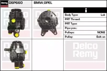 DSP660 REMY Гидравлический насос, рулевое управление DSP660 REMY Гидравлический насос, рулевое управление