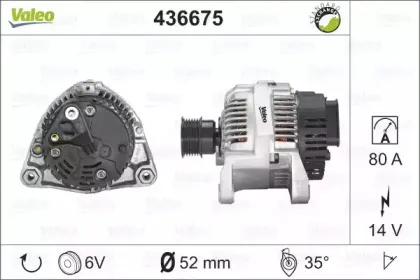 436675 VALEO Генератор 436675 VALEO Генератор