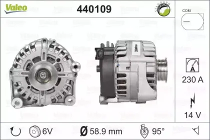 440109 VALEO Генератор 440109 VALEO Генератор