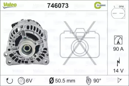 746073 VALEO Генератор 746073 VALEO Генератор