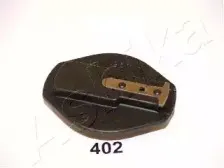 97-04-402 ASHIKA Бегунок распределителя зажигани 97-04-402 ASHIKA Бегунок распределителя зажигани