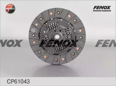 CP61043 FENOX Диск сцепления CP61043 FENOX Диск сцепления
