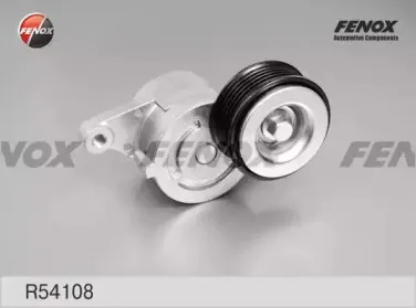 R54108 FENOX Натяжитель ремня, клиновой зубча R54108 FENOX Натяжитель ремня, клиновой зубча