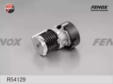 R54129 FENOX Натяжитель ремня, клиновой зубча R54129 FENOX Натяжитель ремня, клиновой зубча