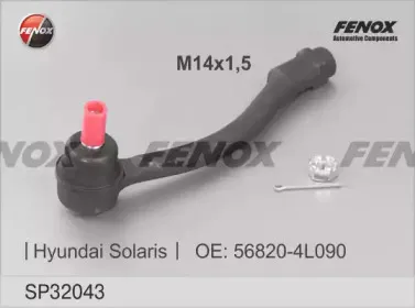 SP32043 FENOX Наконечник поперечной рулевой тяги SP32043 FENOX Наконечник поперечной рулевой тяги