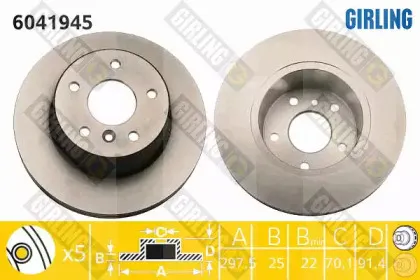 6041945 GIRLING Тормозной диск 6041945 GIRLING Тормозной диск