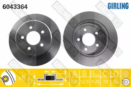 6043364 GIRLING Тормозной диск 6043364 GIRLING Тормозной диск