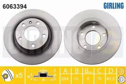 6063394 GIRLING Тормозной диск 6063394 GIRLING Тормозной диск