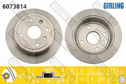 6073814 GIRLING Тормозной диск 6073814 GIRLING Тормозной диск