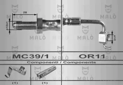 8558 MALÒ Тормозной шланг 8558 MALÒ Тормозной шланг