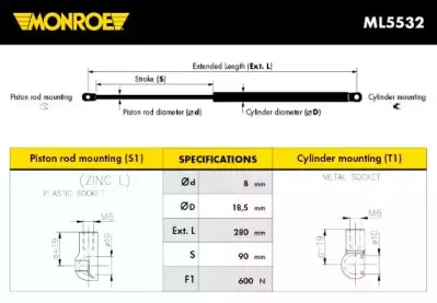ML5532 MONROE Газовая пружина, крышка багажник ML5532 MONROE Газовая пружина, крышка багажник