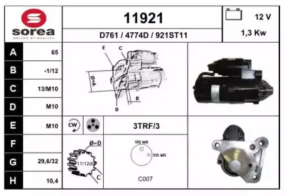 11921 EAI Стартер 11921 EAI Стартер