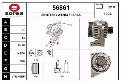 56861 EAI Генератор 56861 EAI Генератор