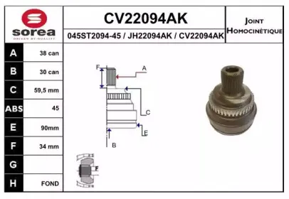 CV22094AK EAI Шарнирный комплект, приводной вал CV22094AK EAI Шарнирный комплект, приводной вал