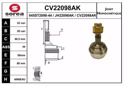 CV22098AK EAI Шарнирный комплект, приводной вал CV22098AK EAI Шарнирный комплект, приводной вал