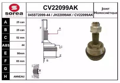 CV22099AK EAI Шарнирный комплект, приводной вал CV22099AK EAI Шарнирный комплект, приводной вал