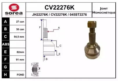 CV22276K EAI Шарнирный комплект, приводной вал CV22276K EAI Шарнирный комплект, приводной вал