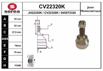 CV22320K EAI Шарнирный комплект, приводной вал CV22320K EAI Шарнирный комплект, приводной вал