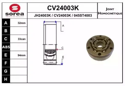 CV24003K EAI Шарнирный комплект, приводной вал CV24003K EAI Шарнирный комплект, приводной вал