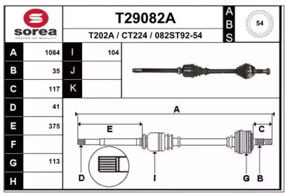 T29082A EAI Приводной вал T29082A EAI Приводной вал