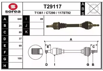 T29117 EAI Приводной вал T29117 EAI Приводной вал