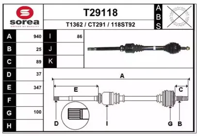 T29118 EAI Приводной вал T29118 EAI Приводной вал