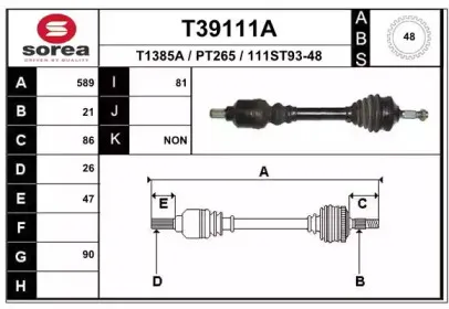 T39111A EAI Приводной вал T39111A EAI Приводной вал