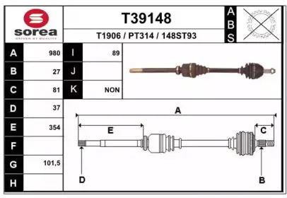 T39148 EAI Приводной вал T39148 EAI Приводной вал
