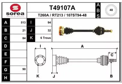T49107A EAI Приводной вал T49107A EAI Приводной вал