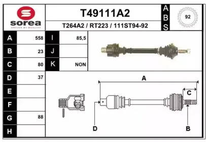 T49111A2 EAI Приводной вал T49111A2 EAI Приводной вал