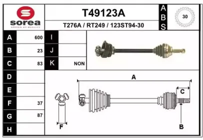 T49123A EAI Приводной вал T49123A EAI Приводной вал