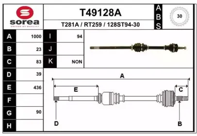 T49128A EAI Приводной вал T49128A EAI Приводной вал