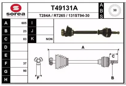 T49131A EAI Приводной вал T49131A EAI Приводной вал