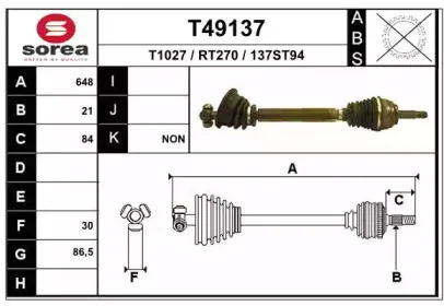 T49137 EAI Приводной вал T49137 EAI Приводной вал