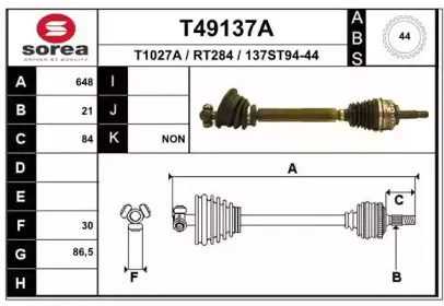 T49137A EAI Приводной вал T49137A EAI Приводной вал