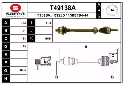 T49138A EAI Приводной вал T49138A EAI Приводной вал