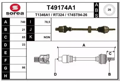 T49174A1 EAI Приводной вал T49174A1 EAI Приводной вал