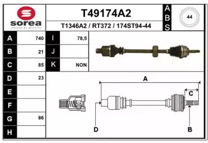 T49174A2 EAI Приводной вал T49174A2 EAI Приводной вал