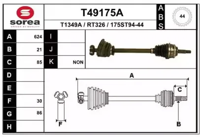 T49175A EAI Приводной вал T49175A EAI Приводной вал