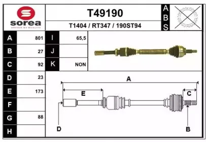 T49190 EAI Приводной вал T49190 EAI Приводной вал