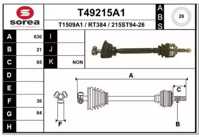 T49215A1 EAI Приводной вал T49215A1 EAI Приводной вал