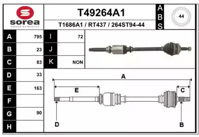 T49264A1 EAI Приводной вал T49264A1 EAI Приводной вал