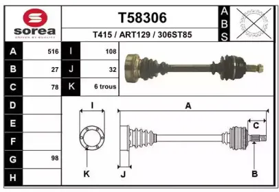 T58306 EAI Приводной вал T58306 EAI Приводной вал