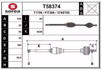 T58374 EAI Приводной вал T58374 EAI Приводной вал