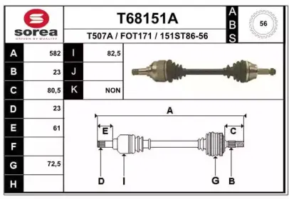 T68151A EAI Приводной вал T68151A EAI Приводной вал