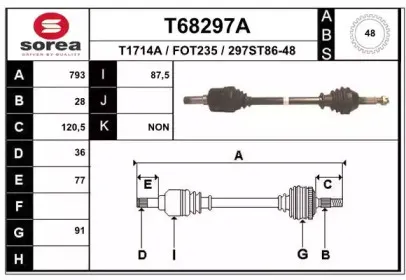 T68297A EAI Приводной вал T68297A EAI Приводной вал