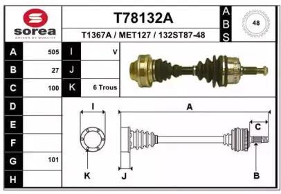 T78132A EAI Приводной вал T78132A EAI Приводной вал